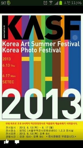 오티스타 이미지