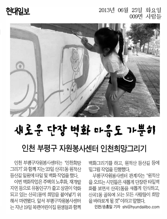 목련어린이집 이미지
