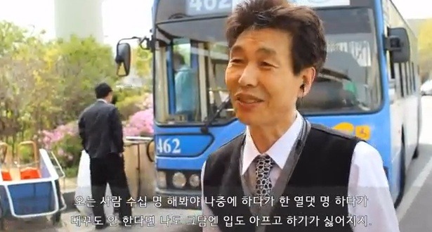 버스탈때 인사 한다vs안한다 | 인스티즈