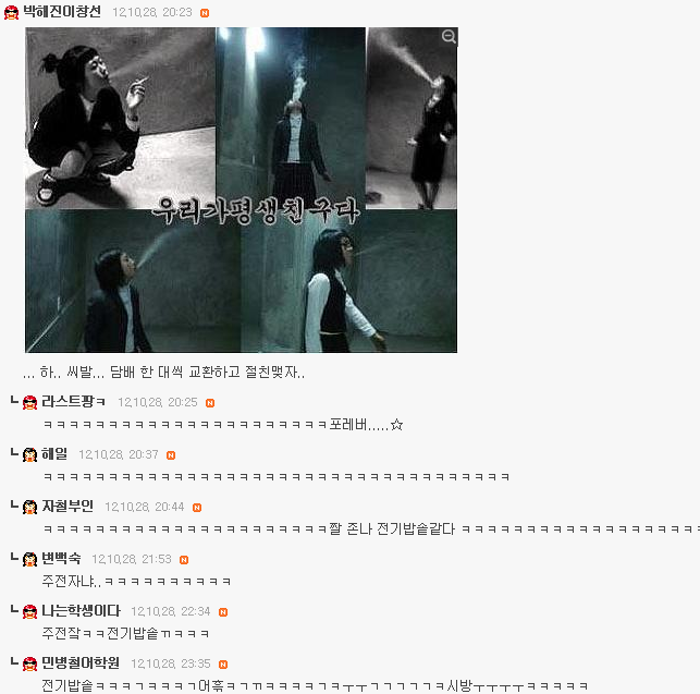 여시 혼자 친구 만나러 가는데 여길 지나가야 한다면?.........jpg | 인스티즈
