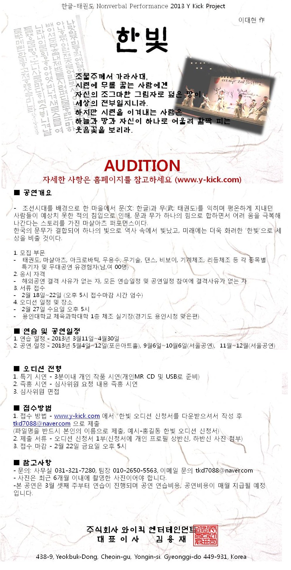 한빛기획 이미지