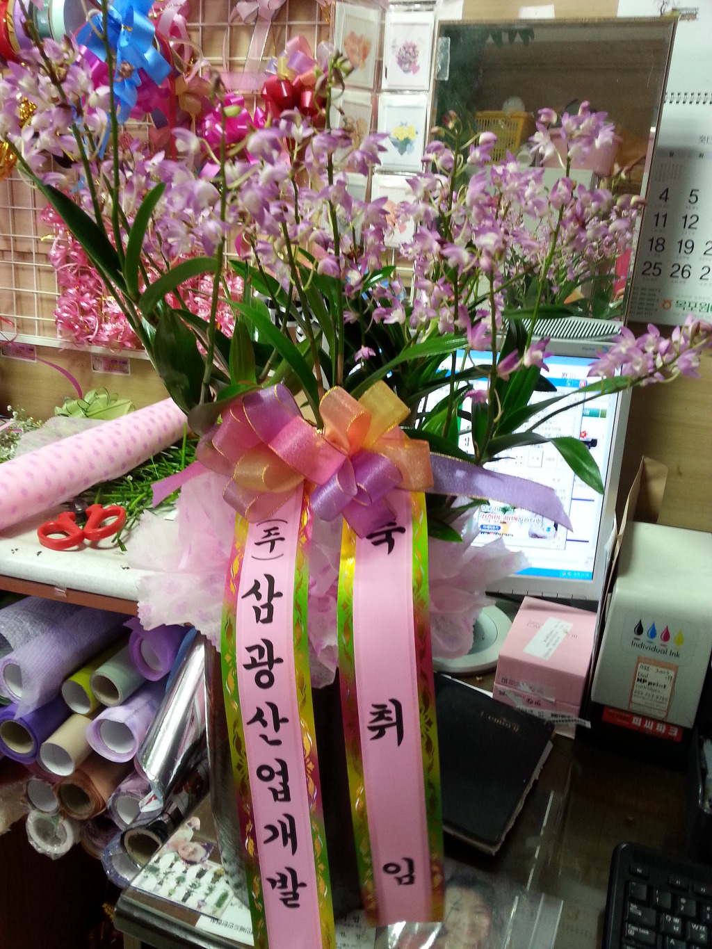 삼광개발 이미지