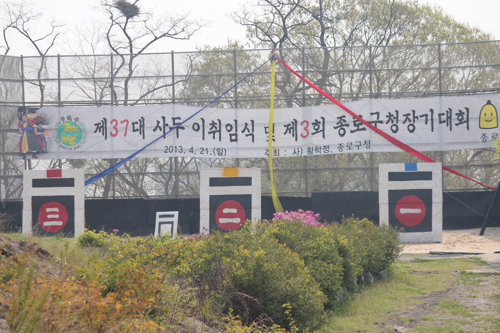 야인호프 이미지
