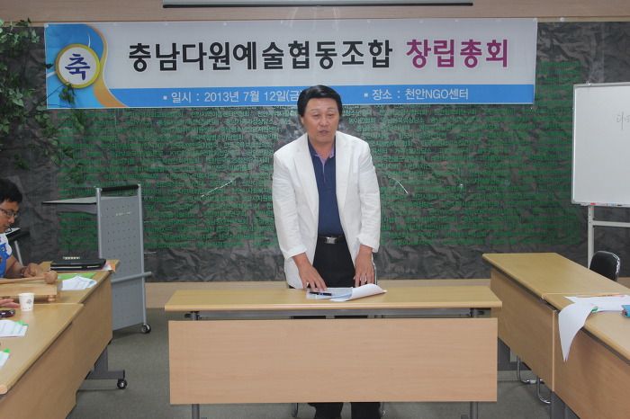 다원협동조합 이미지