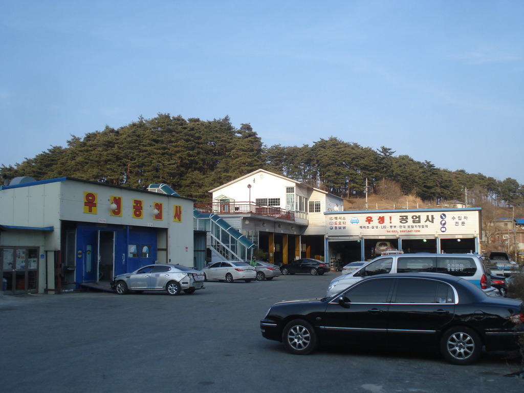 우성가스충전소 이미지