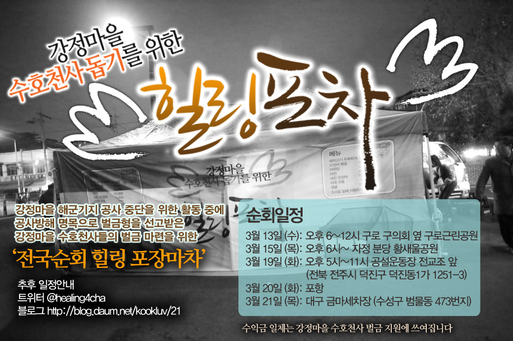 금마세차장 이미지