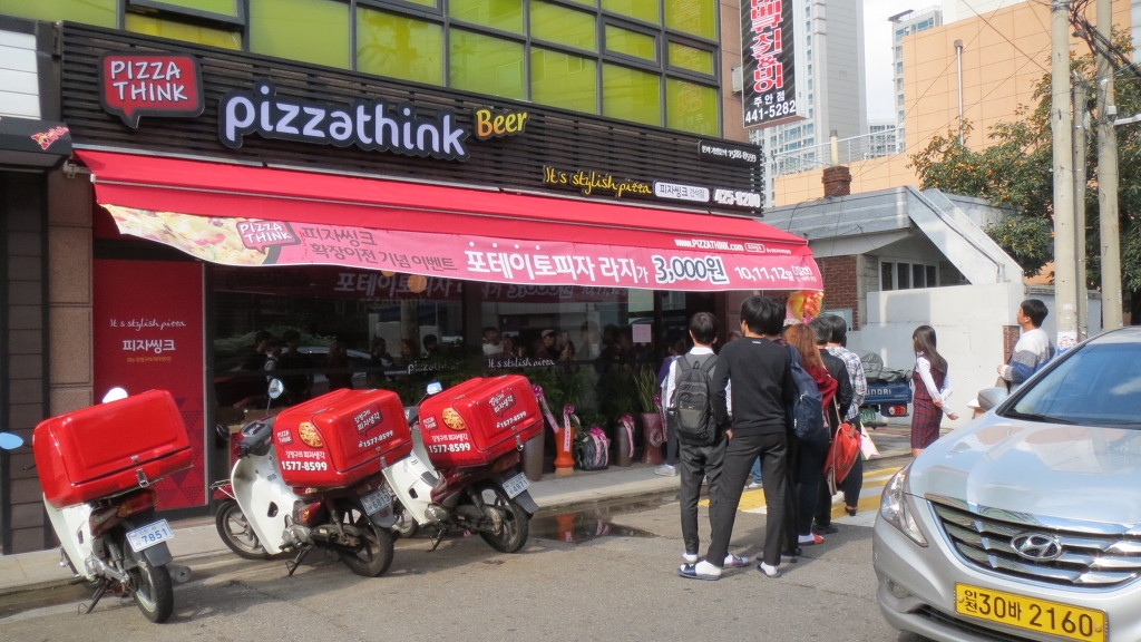 간석주방 이미지