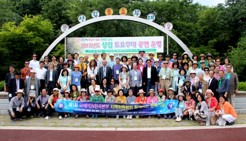 펜클럽 이미지