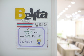 헤어프린세스 이미지