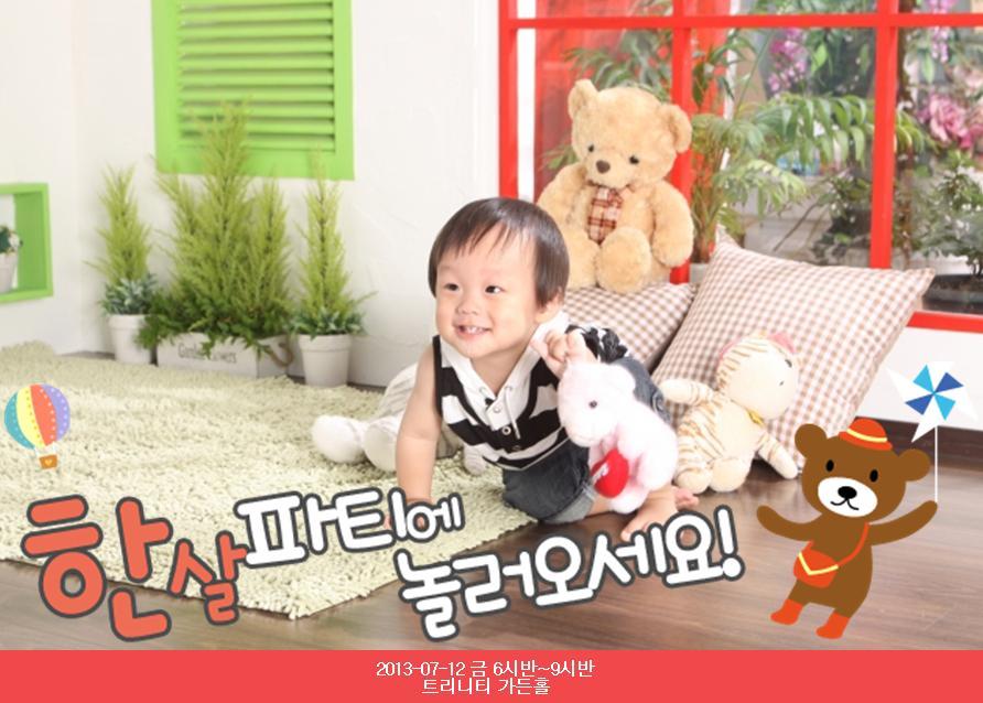 샤크존화장품 이미지