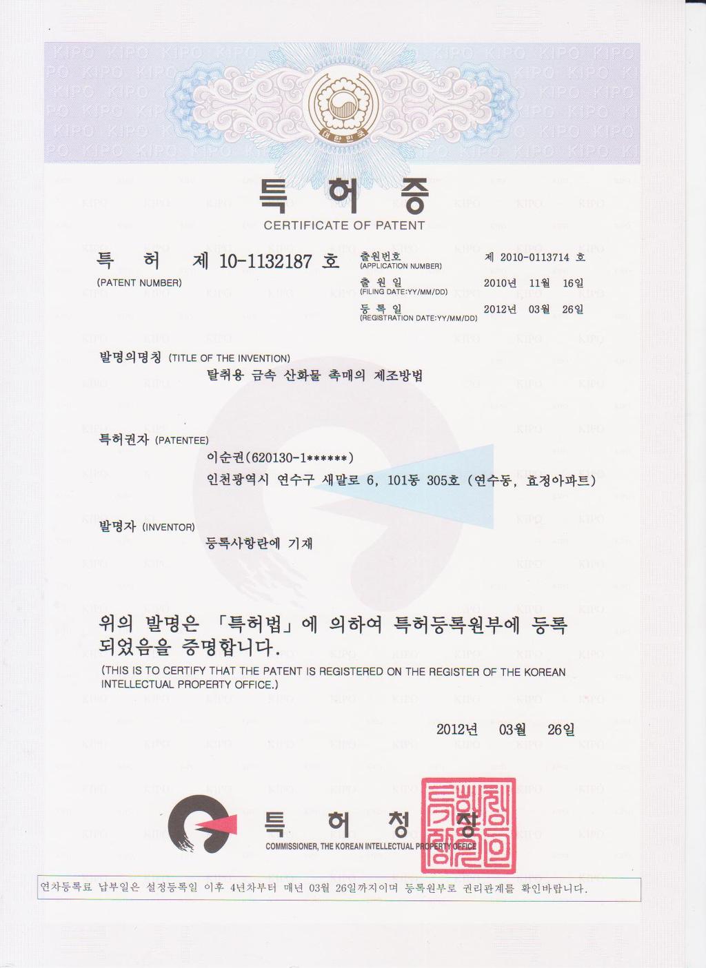 미랜 이미지