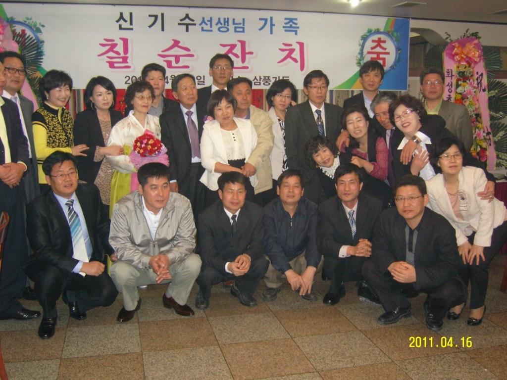 삼풍가든 이미지