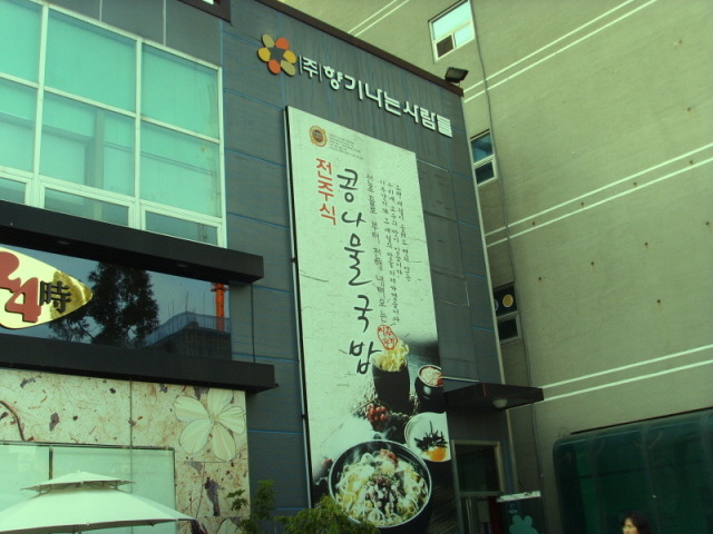 유성향기 이미지