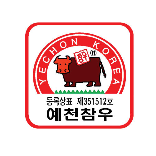 예천식육점 이미지