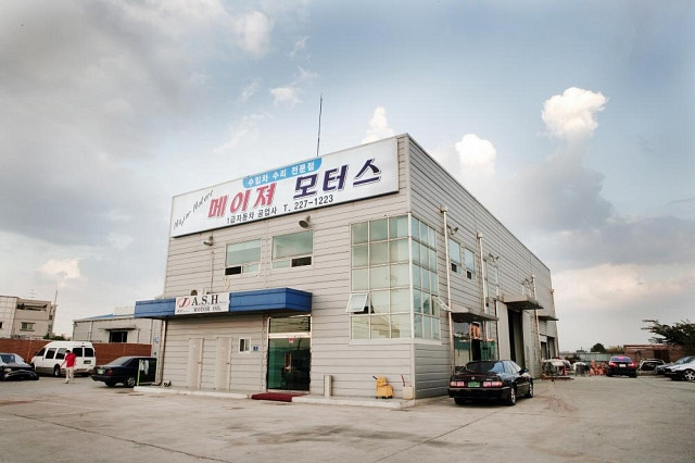 아인모터스 이미지