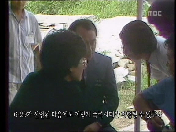 [MBC스페셜] 87년 6월 민주화 항쟁 20주년 특집다큐 '너는 살고 내가 죽었다' | 인스티즈