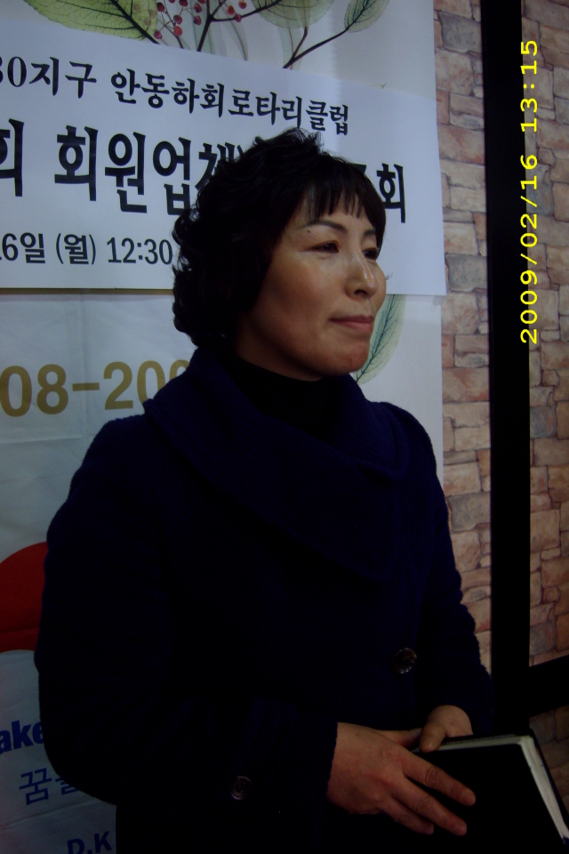 육미담 이미지