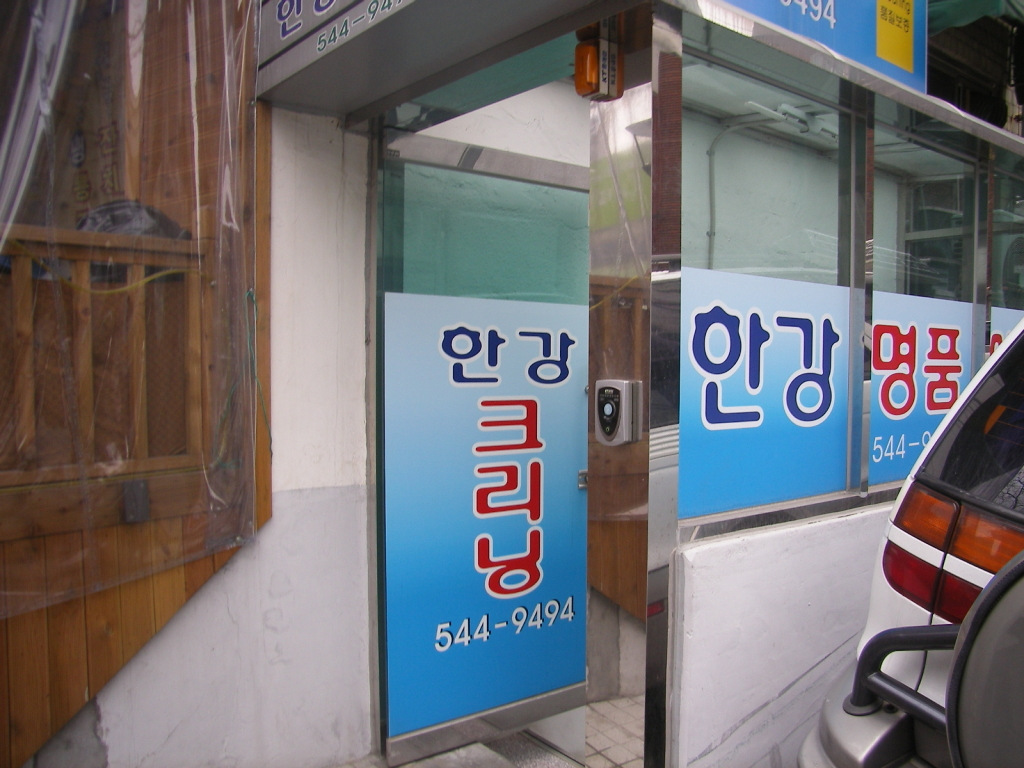 다이아몬드크리닝 이미지