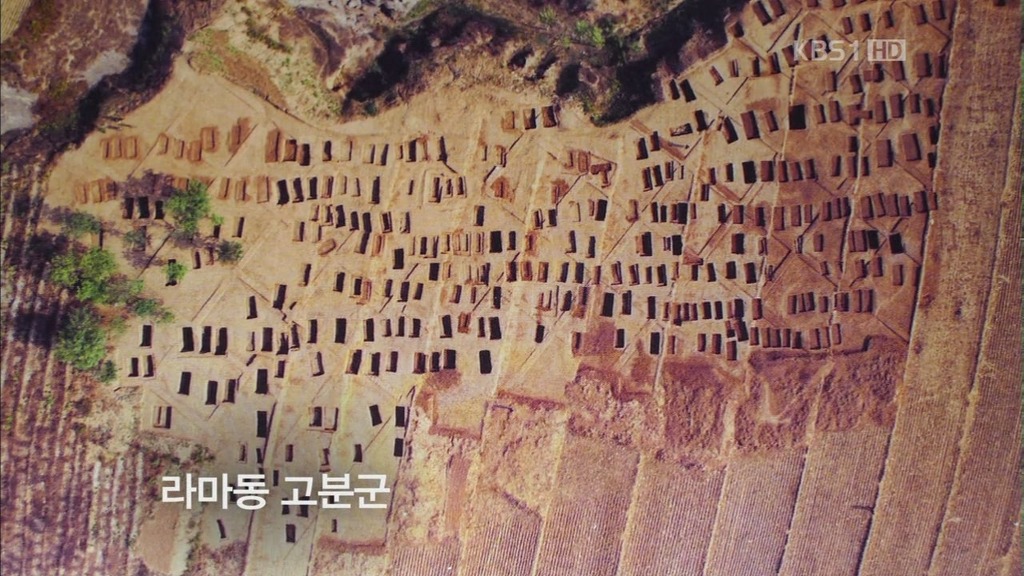 역사스페셜 대성동 가야고분 | 인스티즈