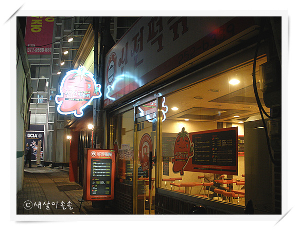 토스트&떡볶이 이미지