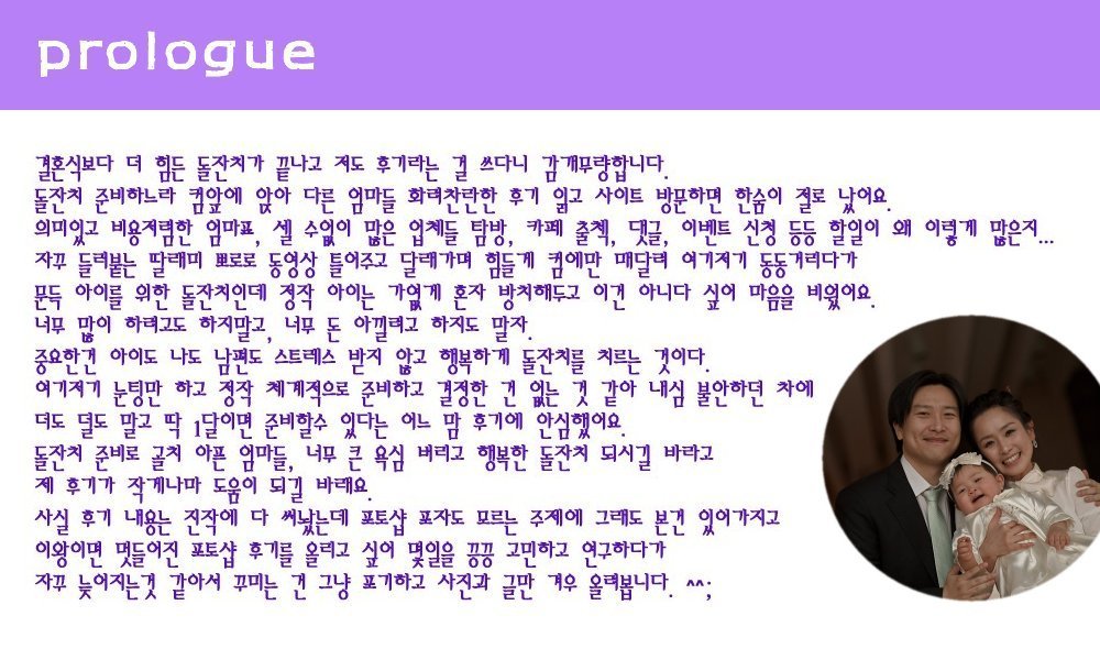 베베엔젤 이미지