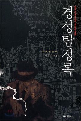 경성문화사 이미지