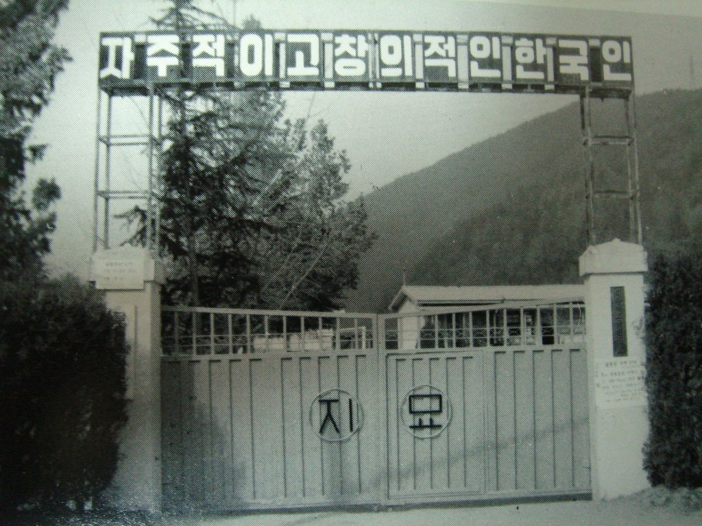 지묘초등학교 이미지