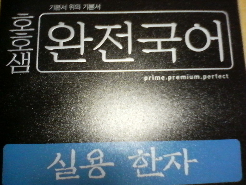 삼공사공 이미지