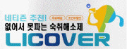 푸드와이즈 이미지