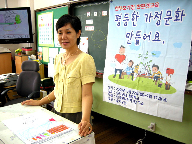 문덕초등학교 이미지
