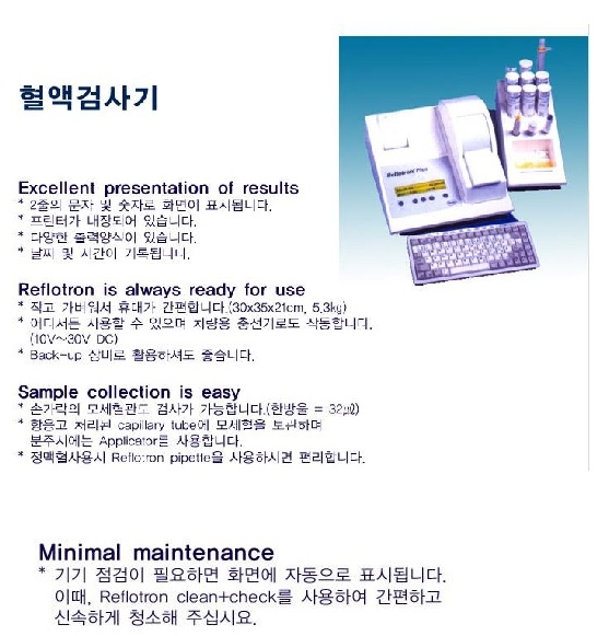 신우메디 이미지