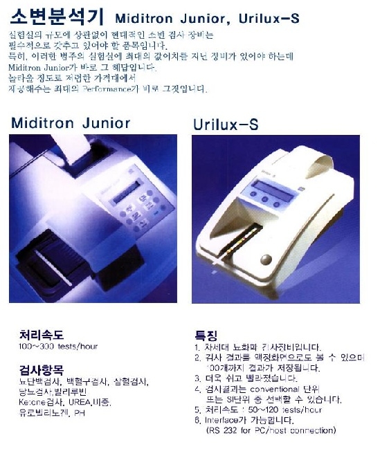 신우메디 이미지