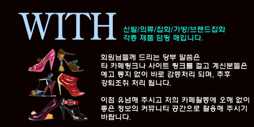스타킹창고 이미지