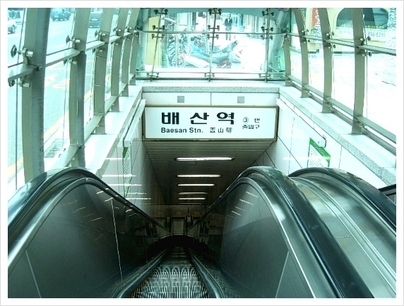 부산에서 에스컬레이터 경사가 장난아닌 지하철역.jpg | 인스티즈
