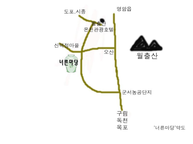 누리네 마당 이미지