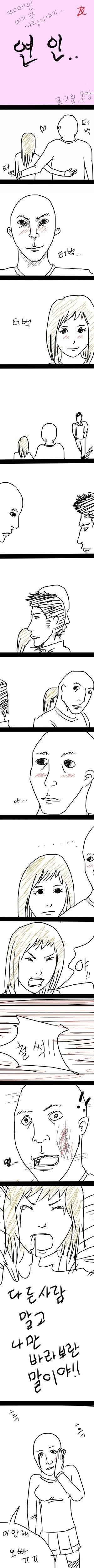 흔한 고전만화.jpg | 인스티즈