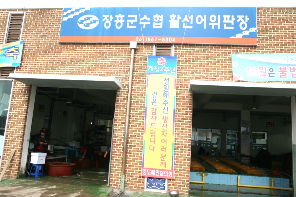 오렌지수산 이미지