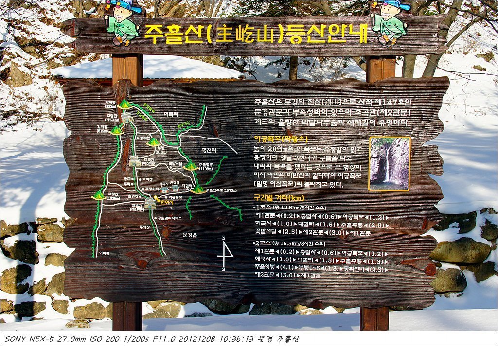 조령주유소 이미지