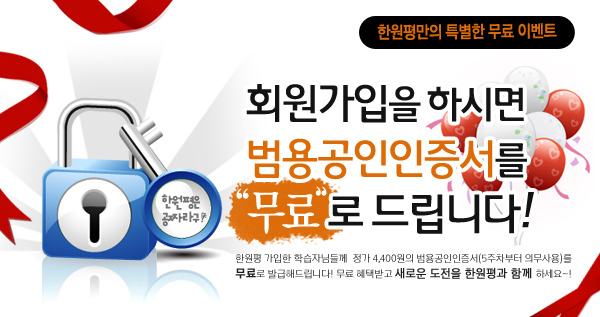 한국보육교육원 이미지