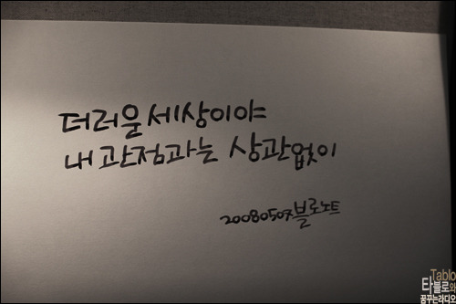 블로 이미지