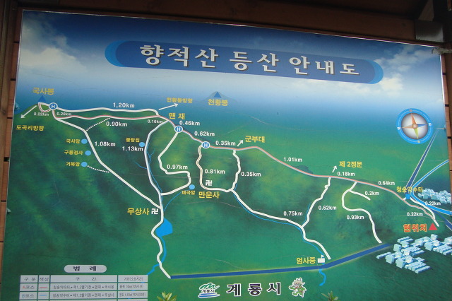 국사봉약수터 이미지