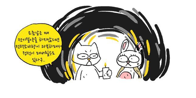 남일전력 이미지
