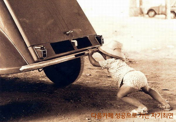 상상cafe 이미지