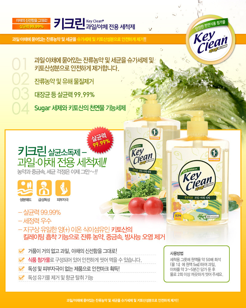 과일야채 이미지