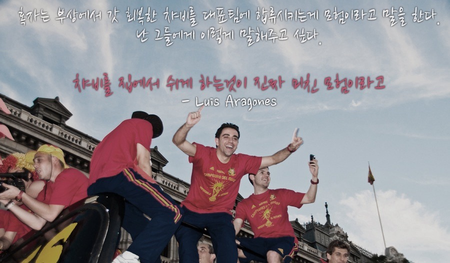 사비와 이니에스타.jpg | 인스티즈