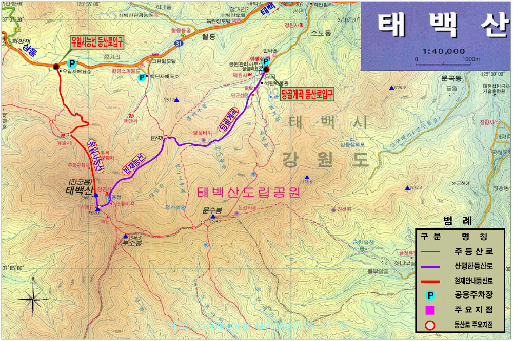 태백산 전경 이미지