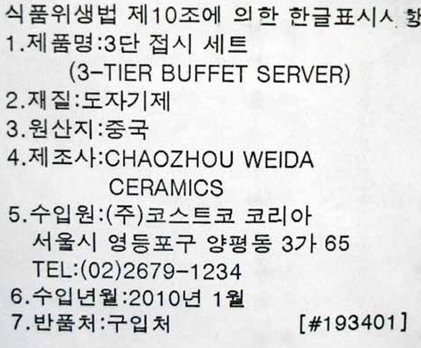 식기세척기아울렛 이미지