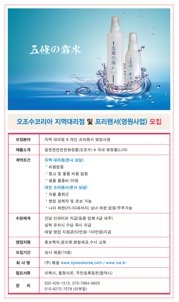(주)해솔유통 이미지