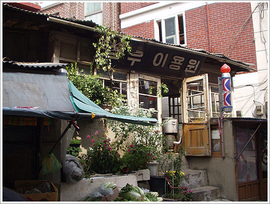 동네이용원 이미지