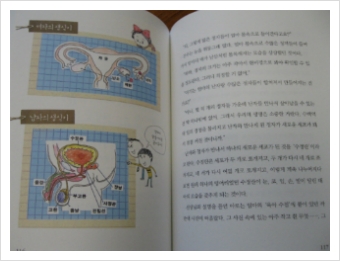 와이즈만북스 이미지